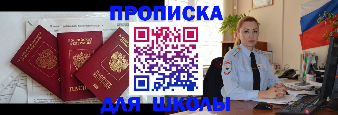 временная регистрация госуслуги в Кукморе
