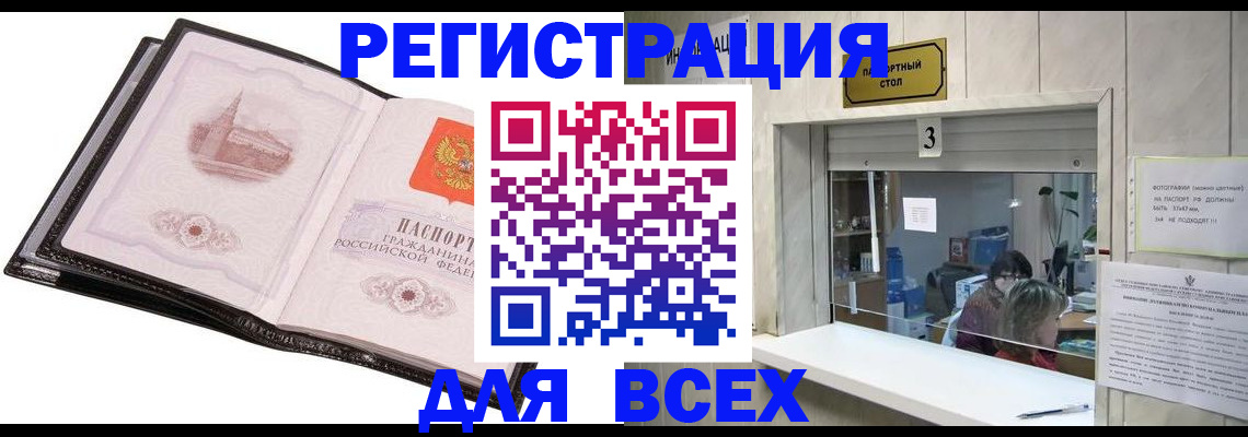 пропишу в квартире в Кукморе