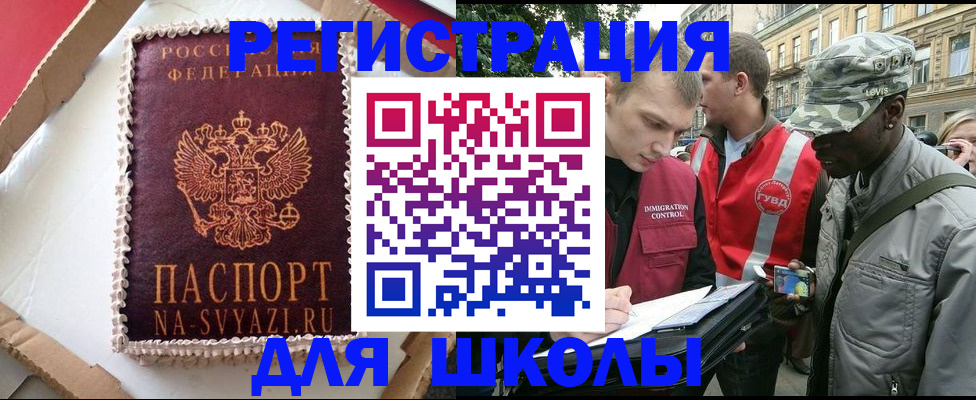 найти адрес прописки в Кукморе