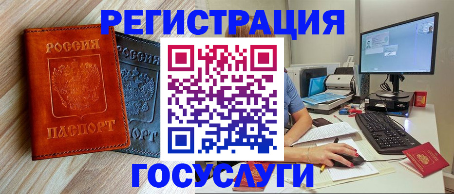 где прописаться в Кукморе